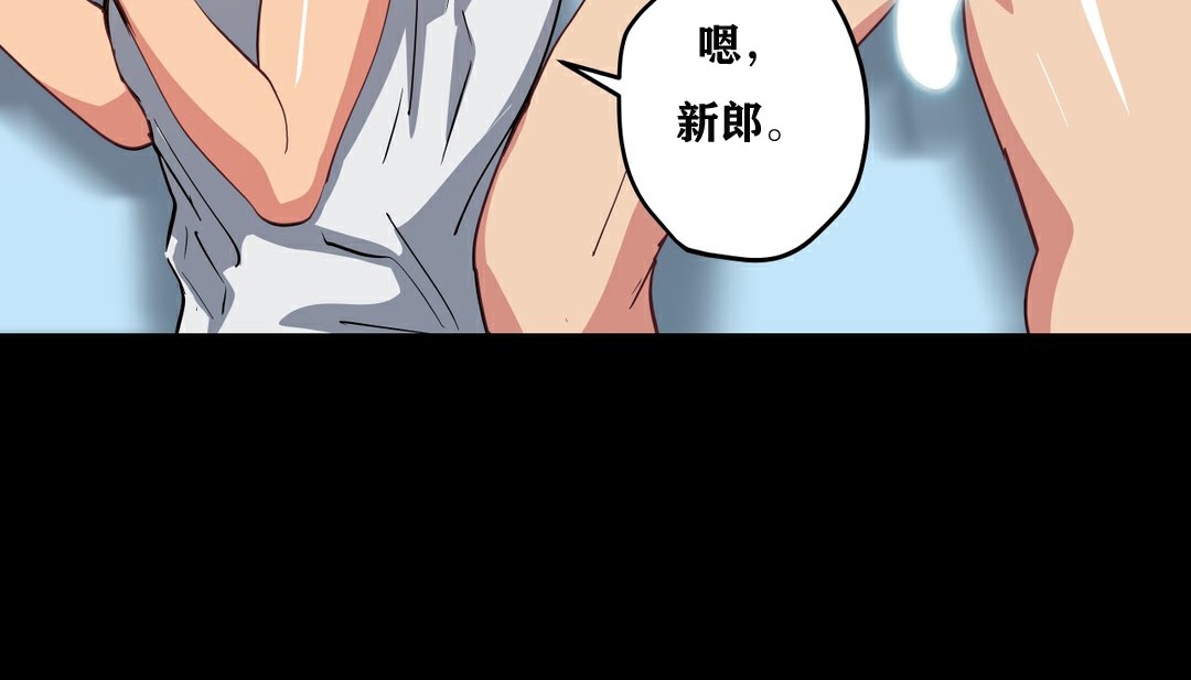 150P - 幸运的男人