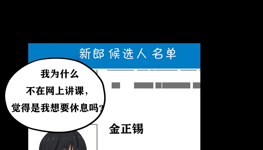 151P - 幸运的男人