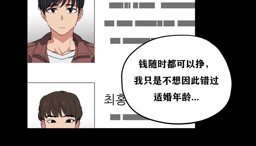 152P - 幸运的男人