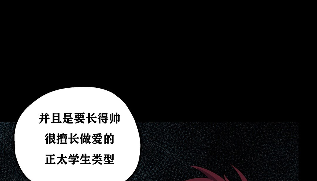 153P - 幸运的男人