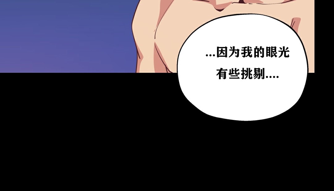 155P - 幸运的男人