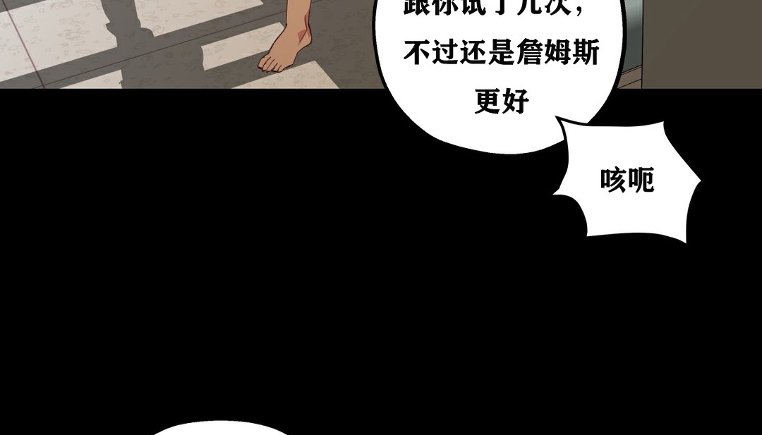 158P - 幸运的男人