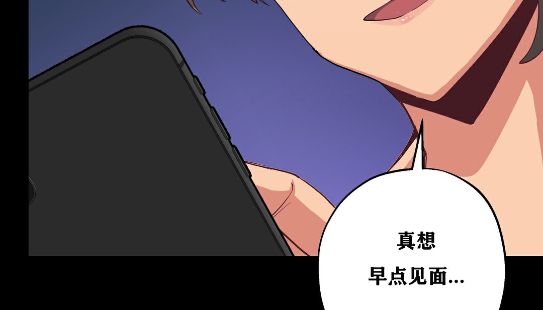 160P - 幸运的男人