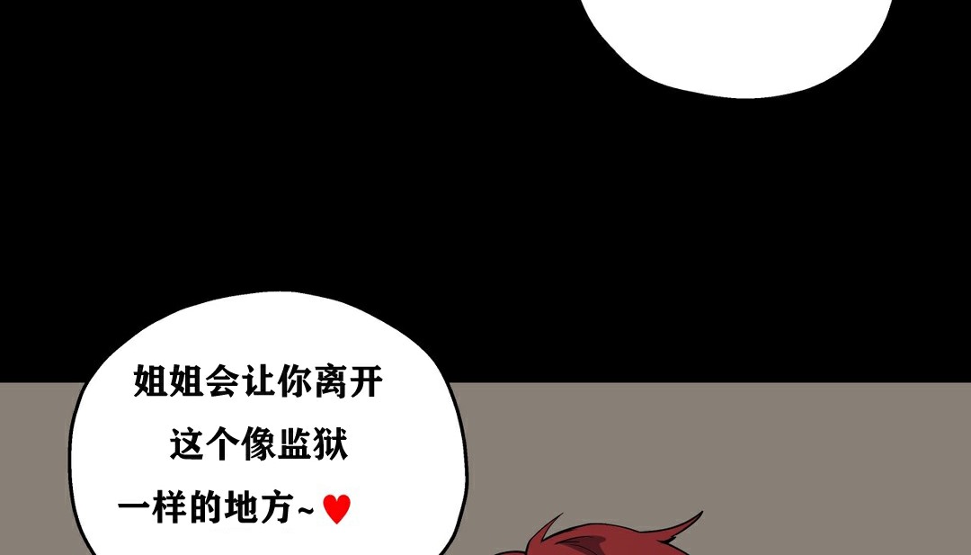 161P - 幸运的男人