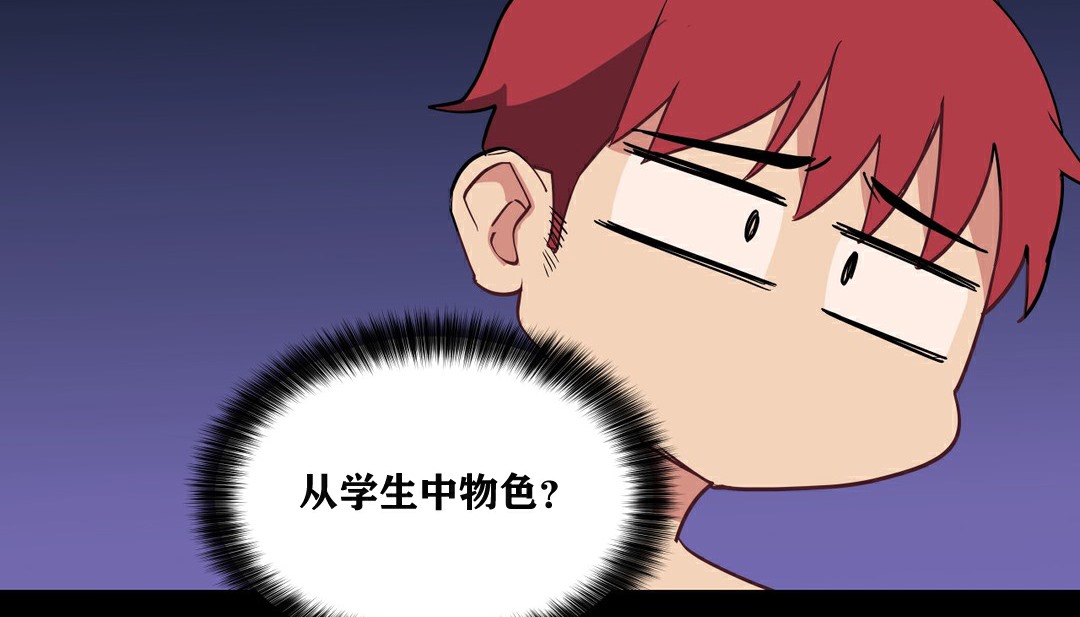 165P - 幸运的男人