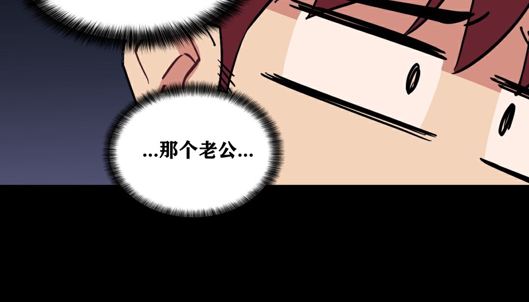 167P - 幸运的男人