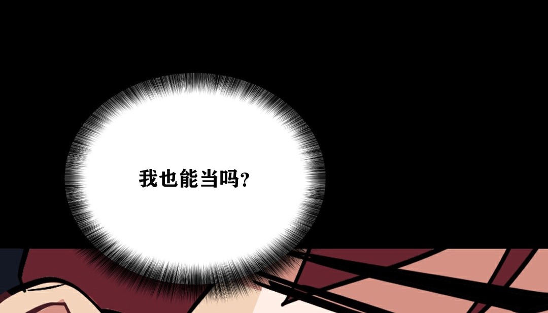 168P - 幸运的男人