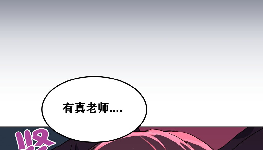 172P - 幸运的男人