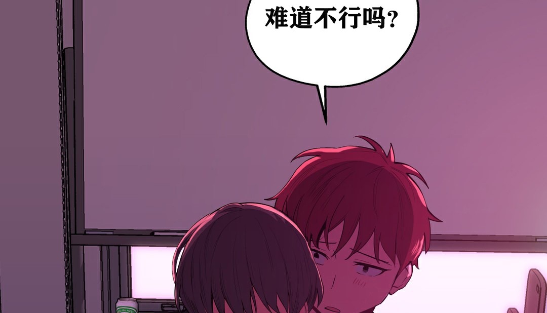 176P - 幸运的男人