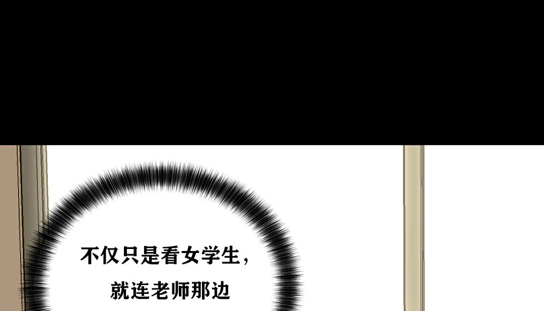 17P - 幸运的男人