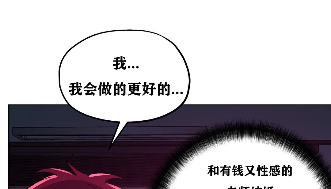 180P - 幸运的男人