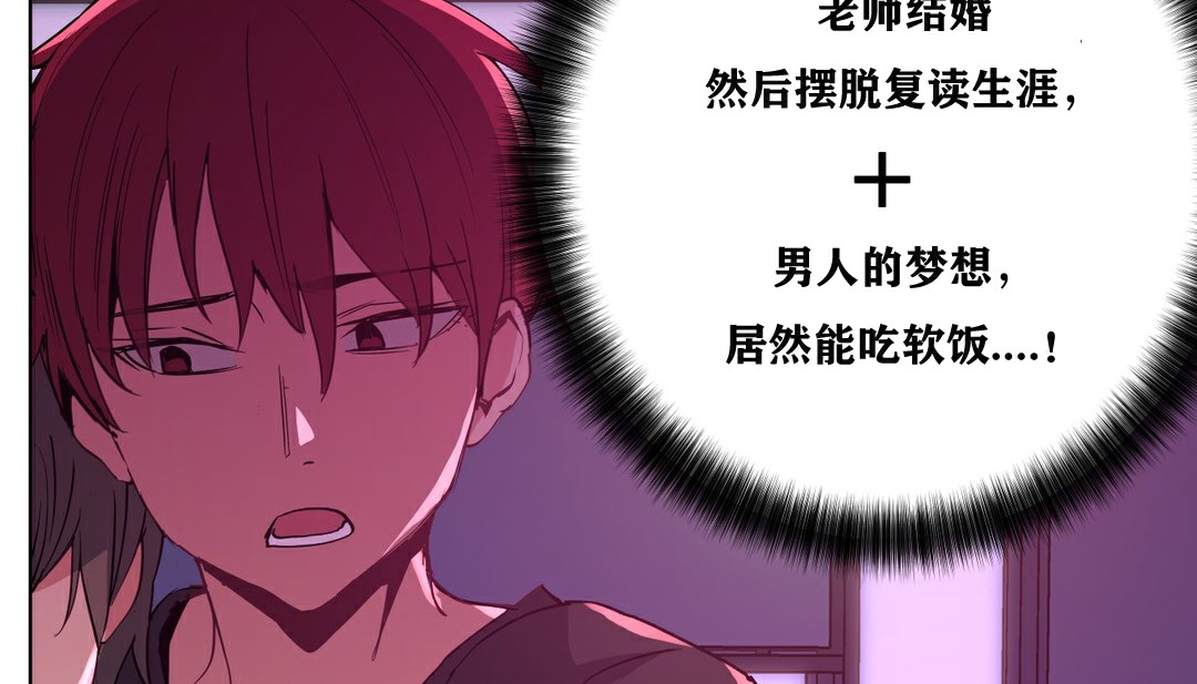181P - 幸运的男人