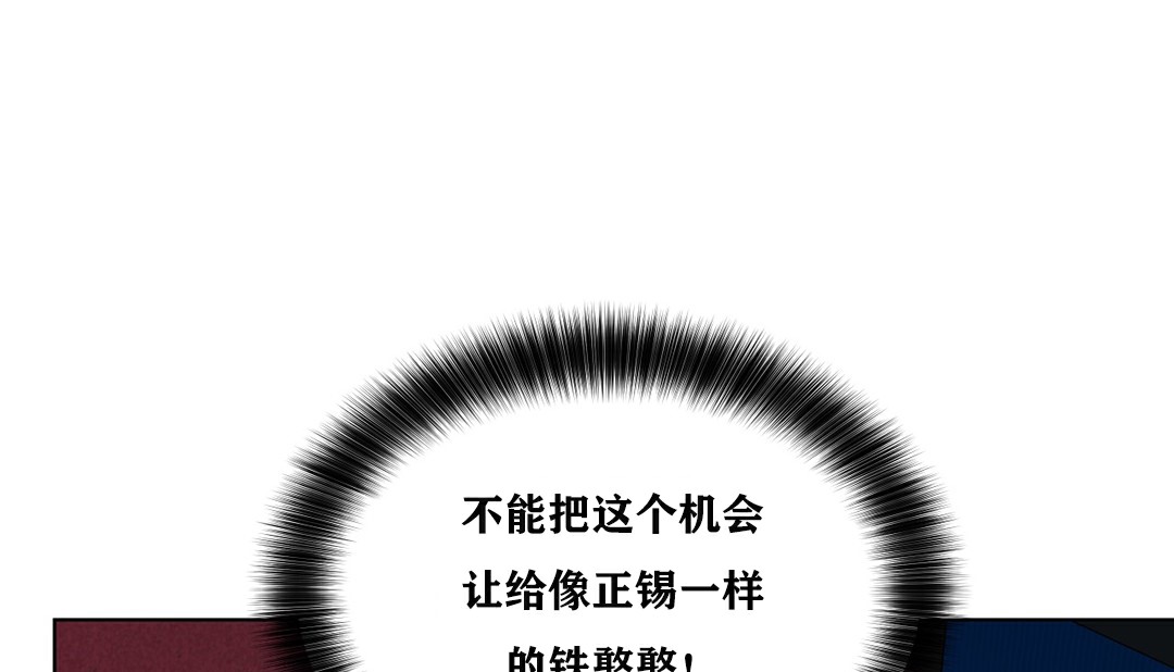 183P - 幸运的男人