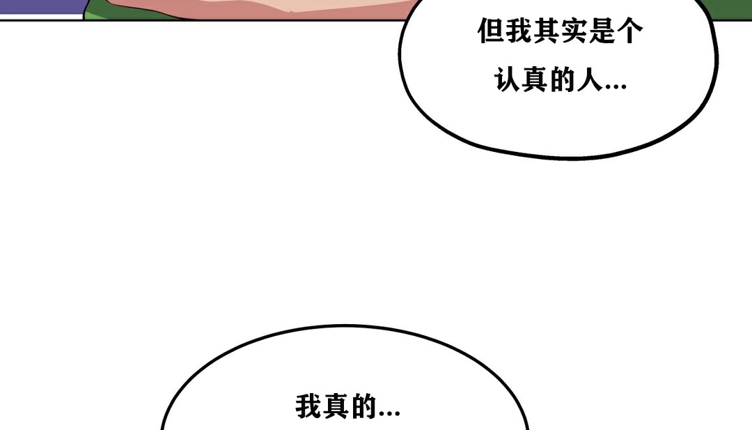 189P - 幸运的男人