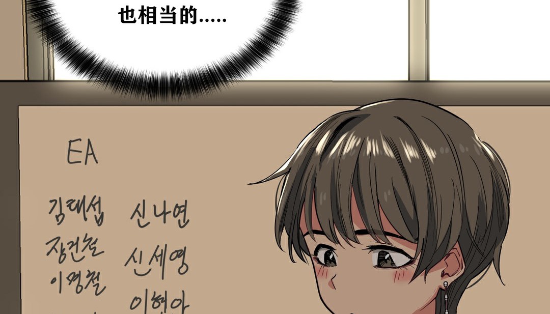 18P - 幸运的男人