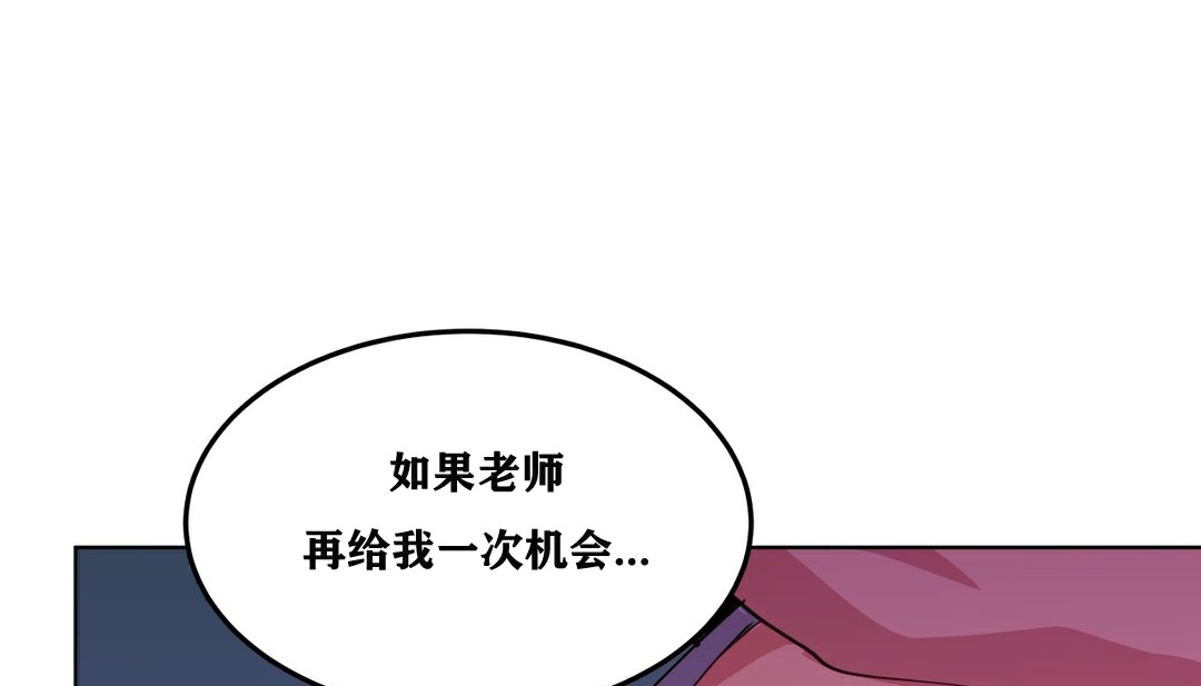192P - 幸运的男人