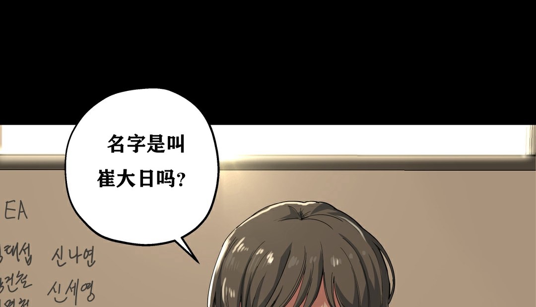 1P - 幸运的男人