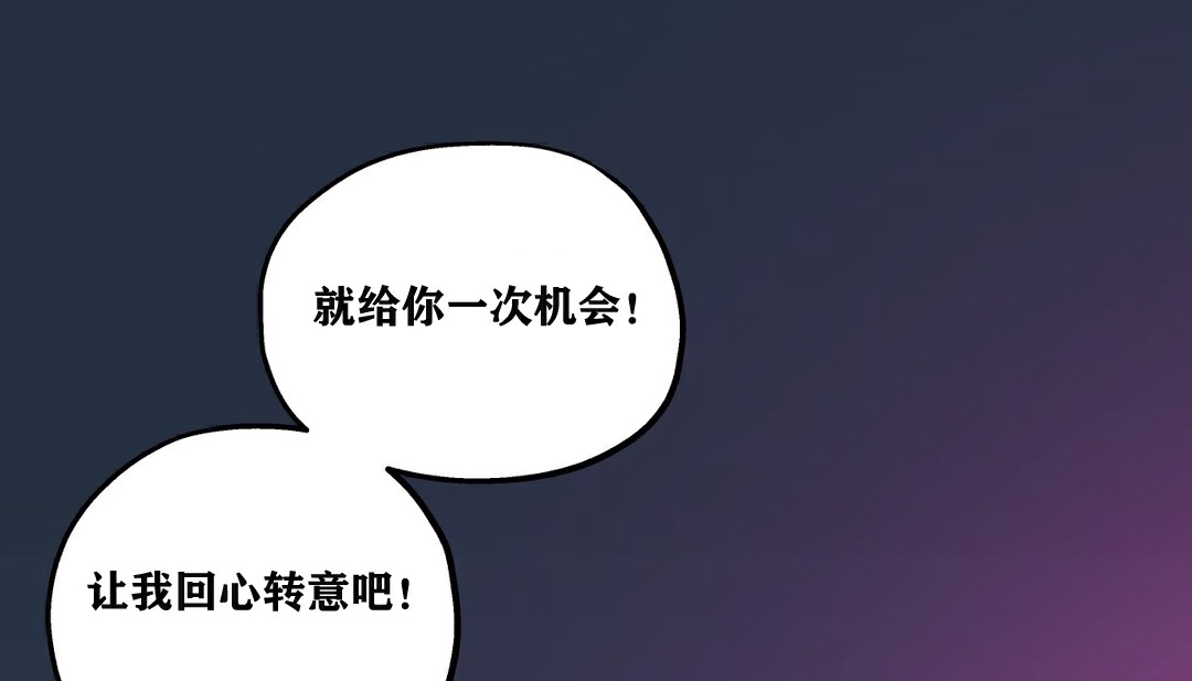 203P - 幸运的男人