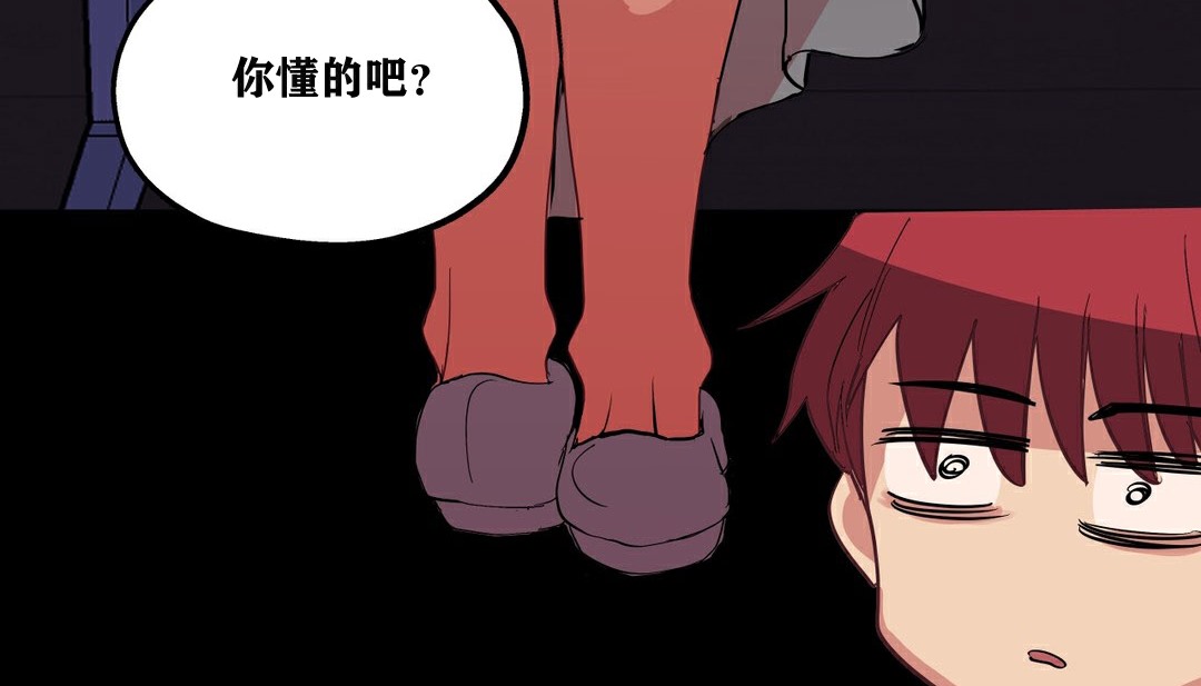 208P - 幸运的男人