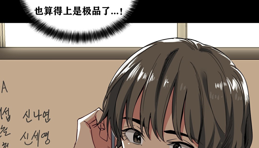 23P - 幸运的男人