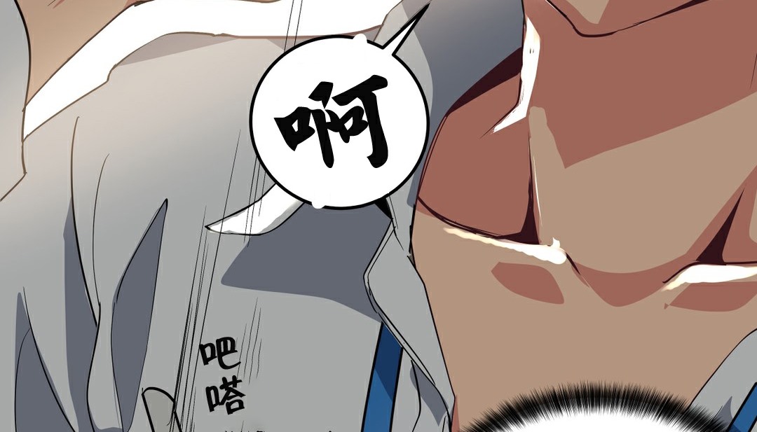 28P - 幸运的男人