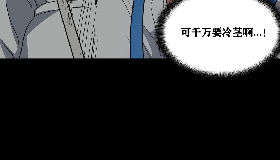 29P - 幸运的男人