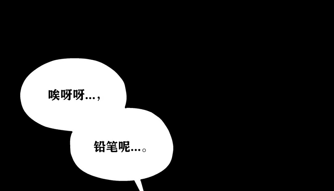 30P - 幸运的男人