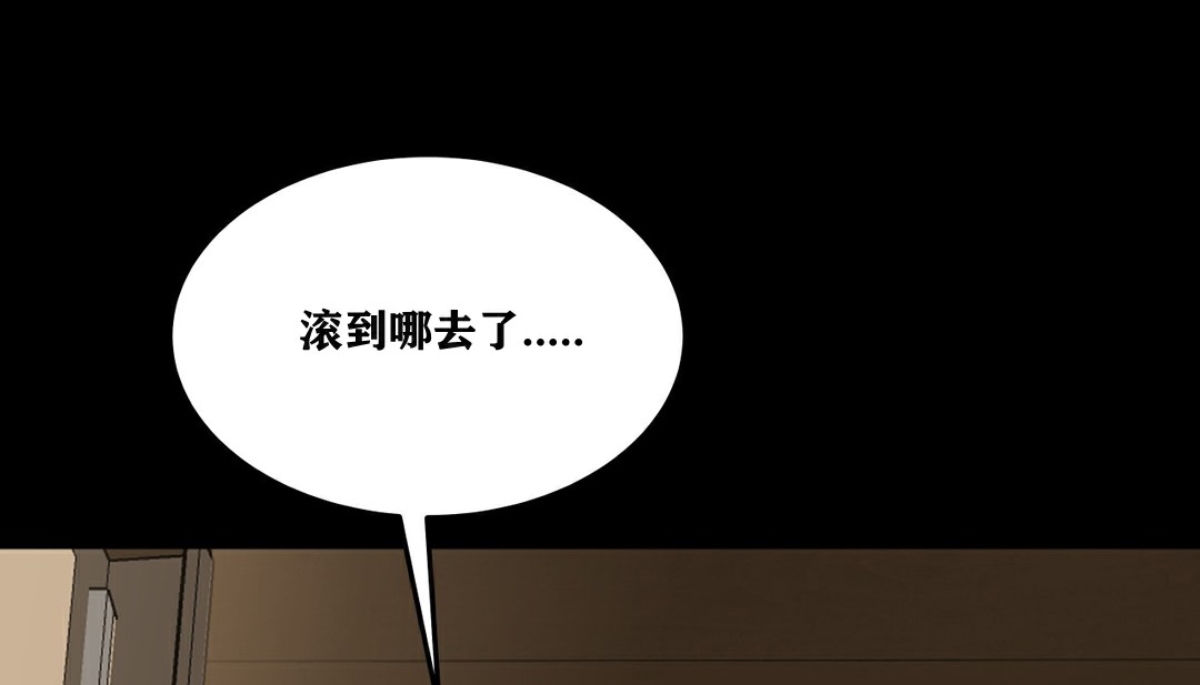33P - 幸运的男人