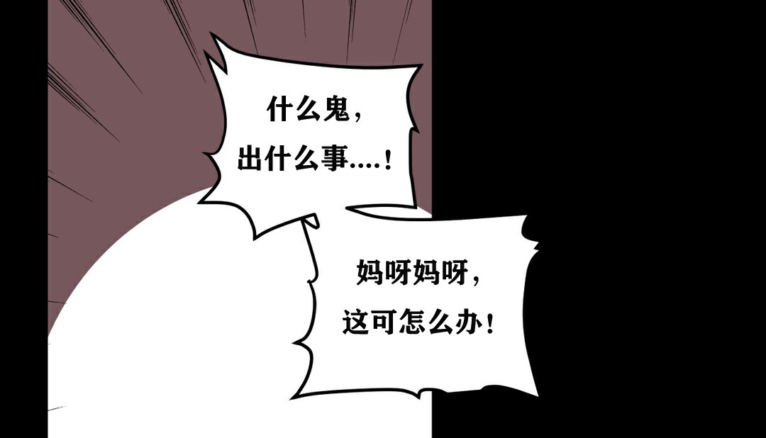 43P - 幸运的男人