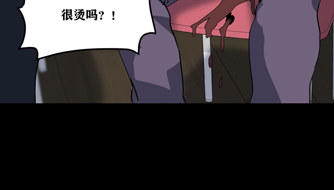 48P - 幸运的男人
