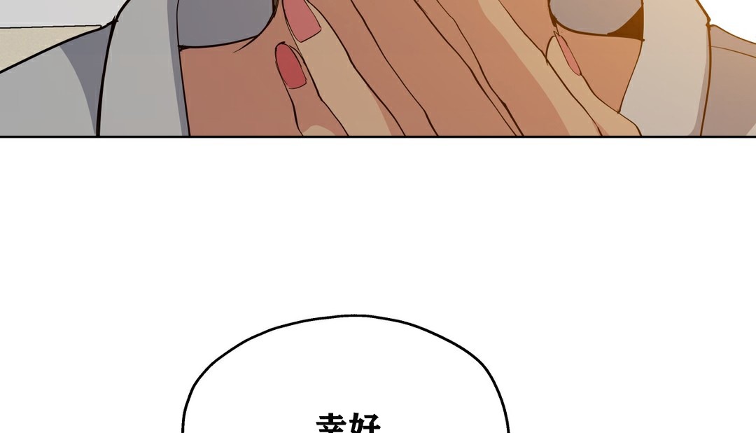 71P - 幸运的男人