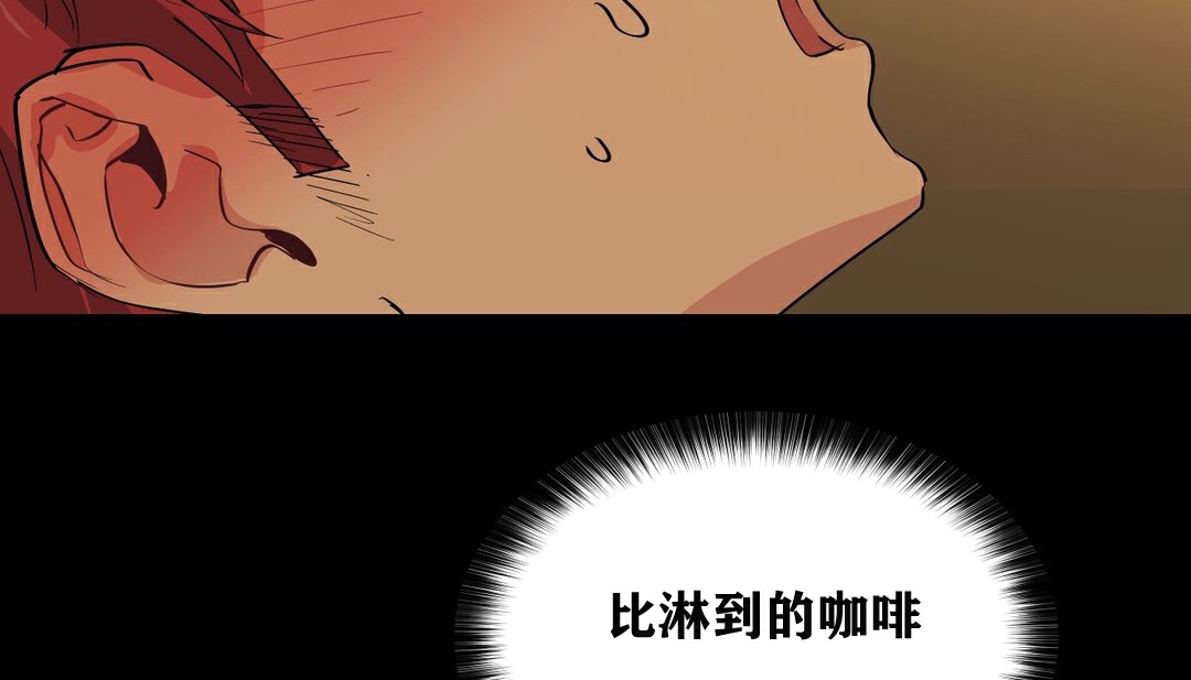 82P - 幸运的男人