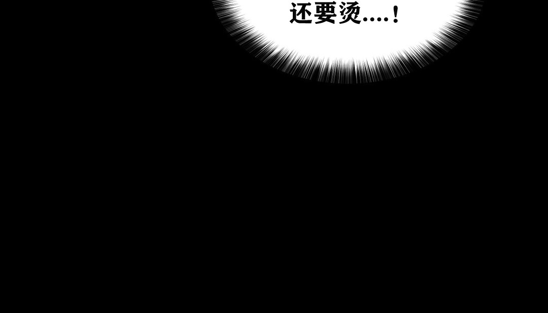 83P - 幸运的男人
