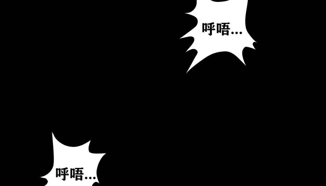 86P - 幸运的男人