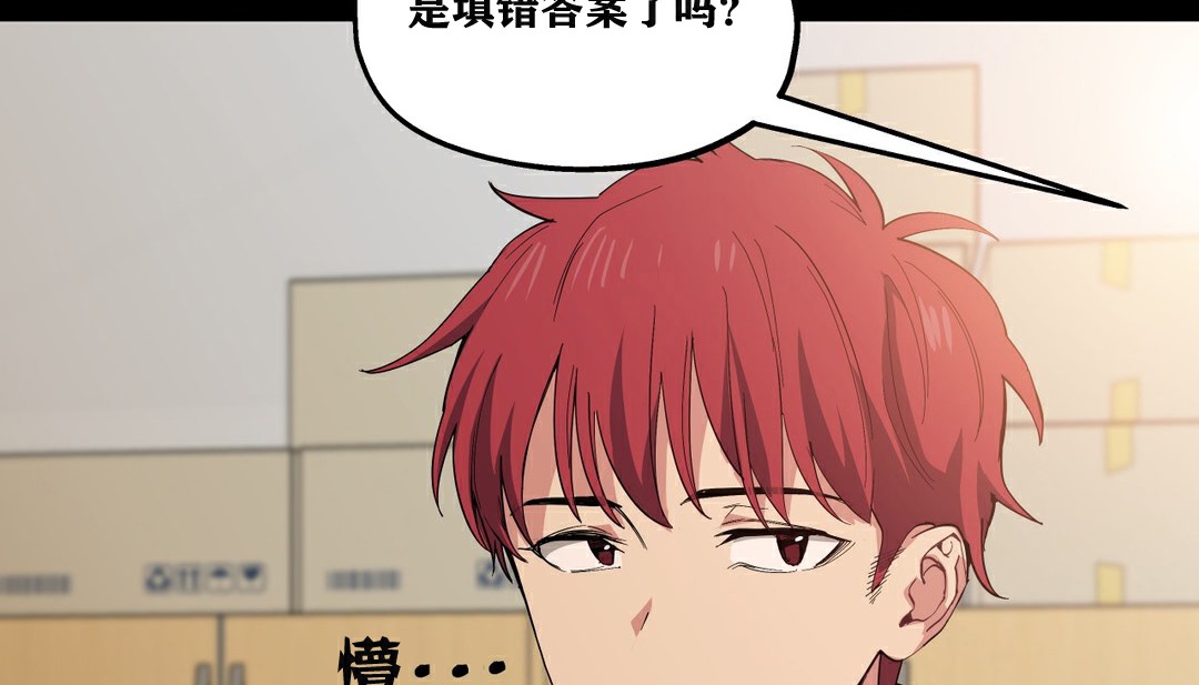 9P - 幸运的男人