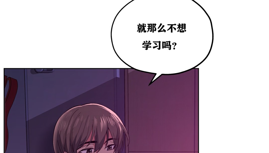 117P - 幸运的男人