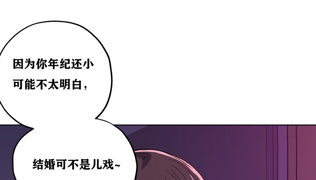 122P - 幸运的男人