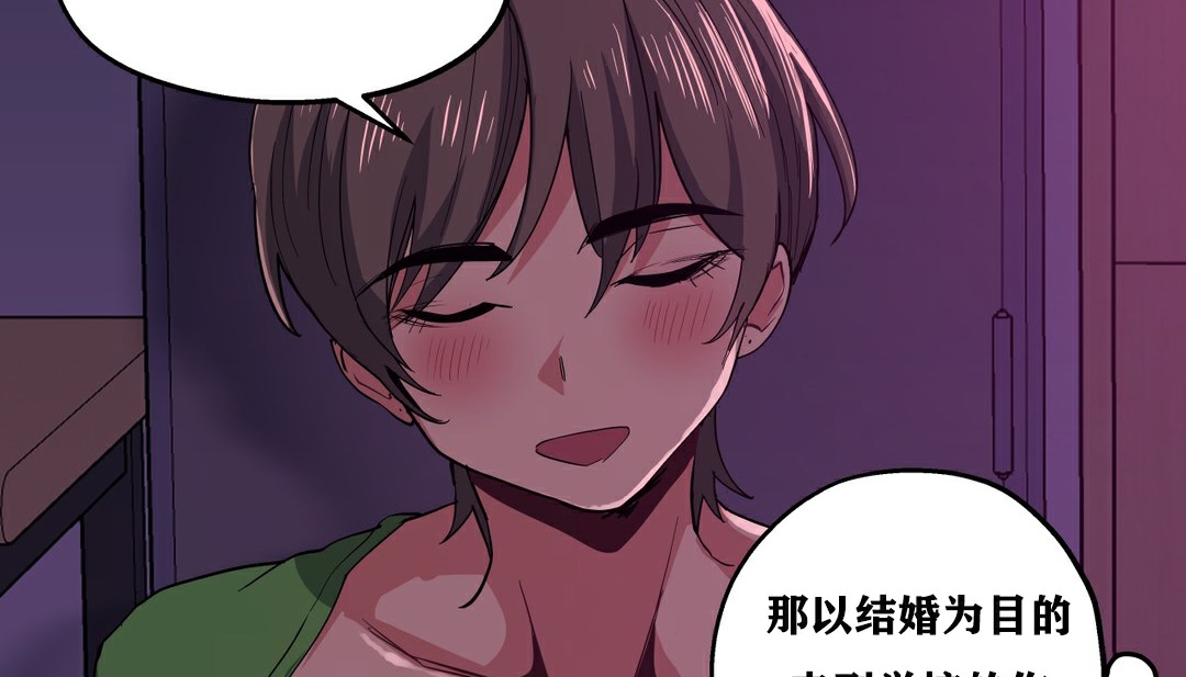 123P - 幸运的男人