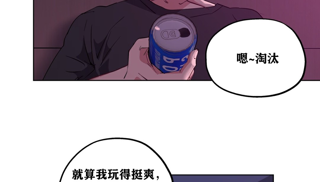 126P - 幸运的男人