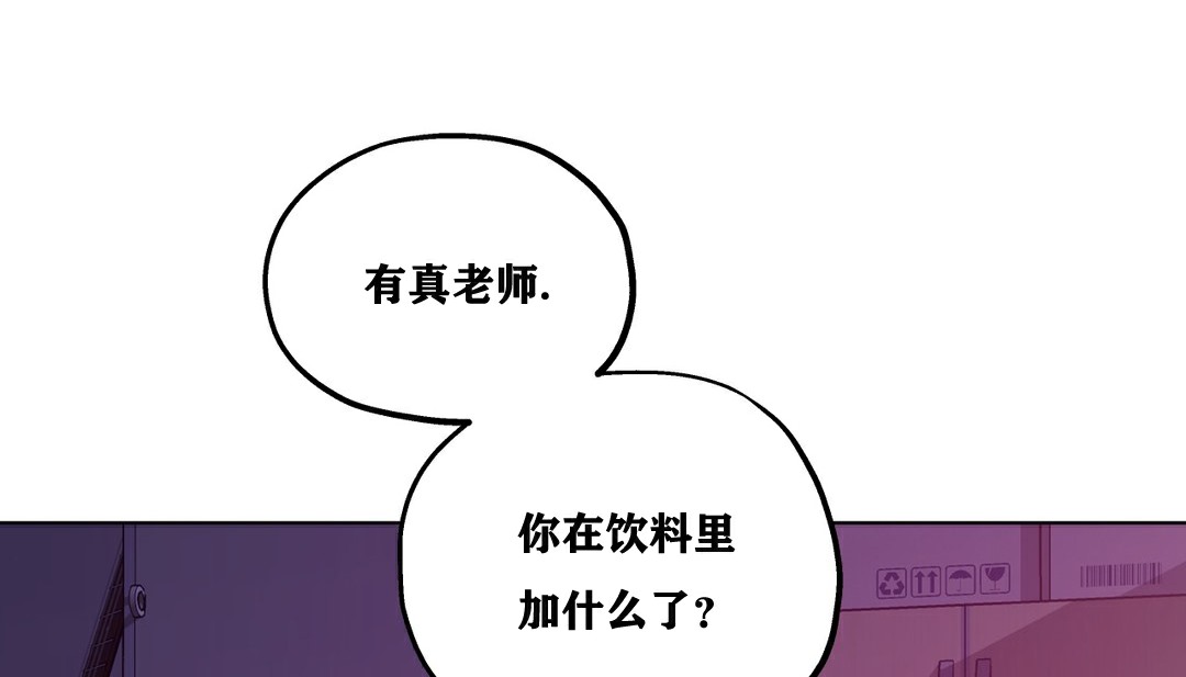 133P - 幸运的男人
