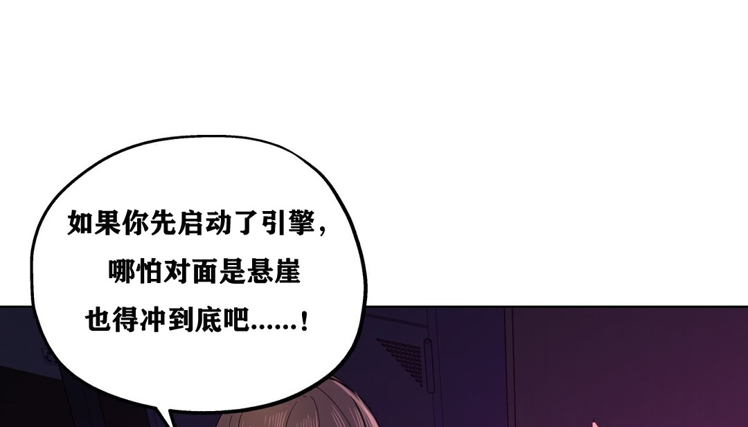 137P - 幸运的男人