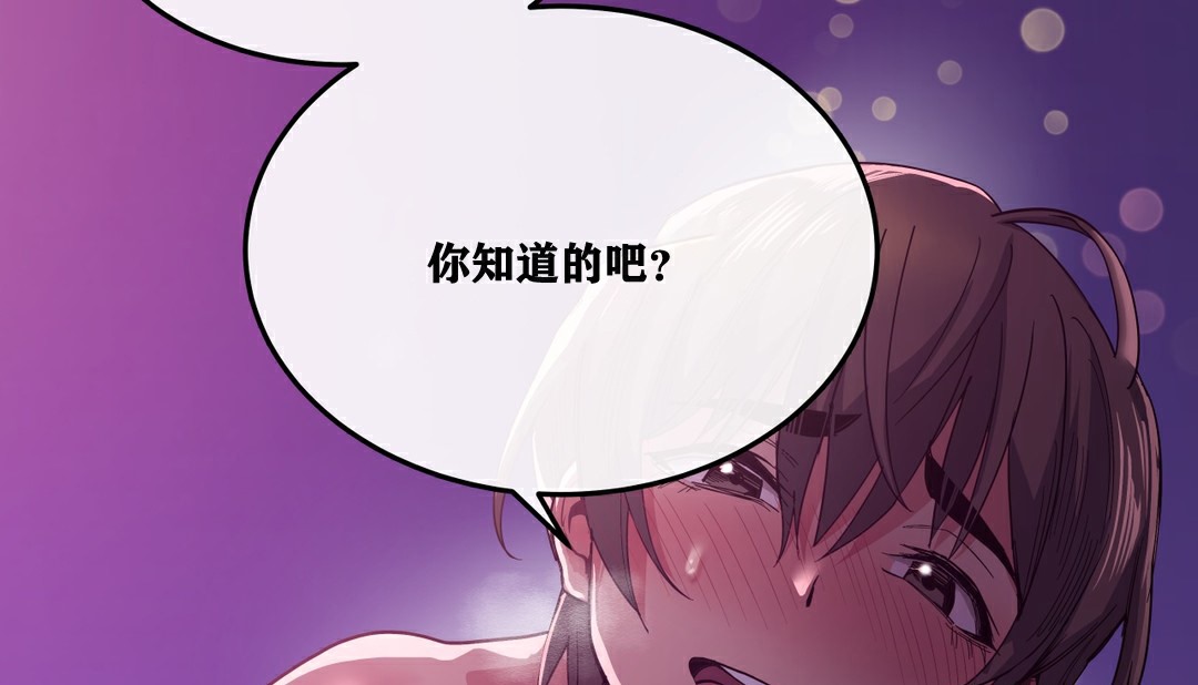 141P - 幸运的男人