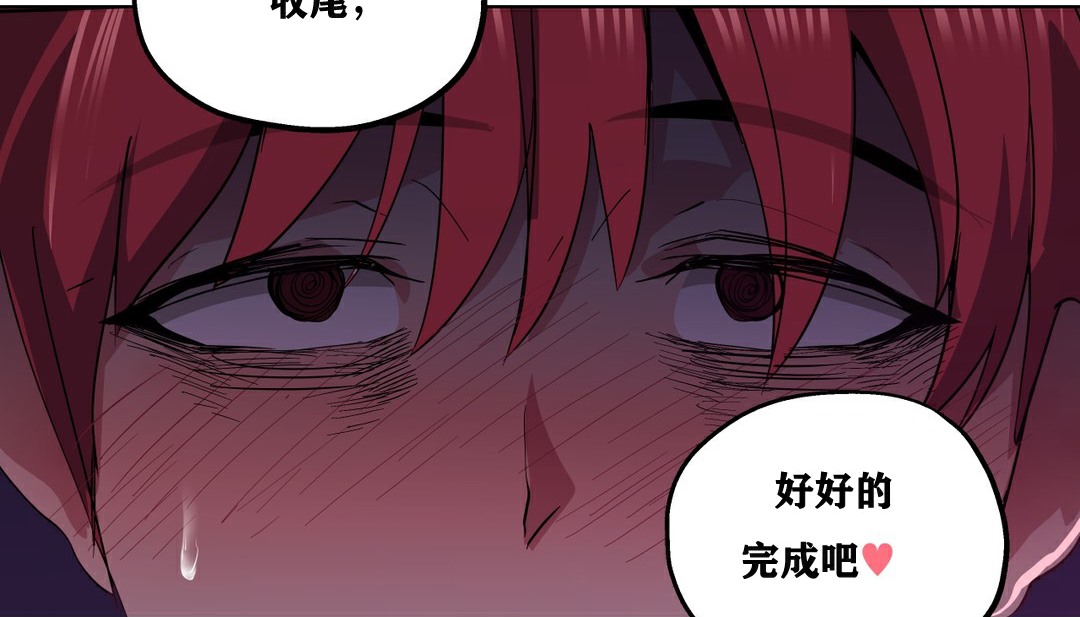 144P - 幸运的男人