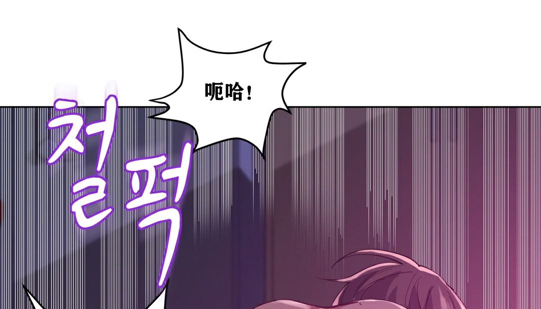 148P - 幸运的男人