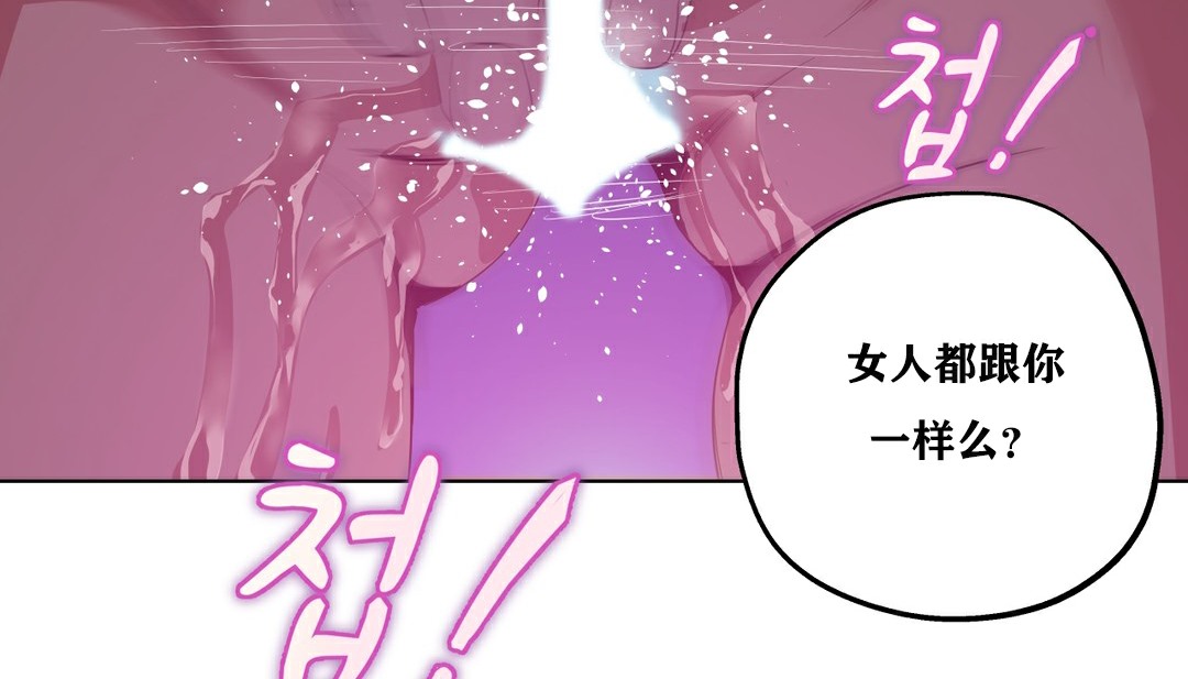 14P - 幸运的男人
