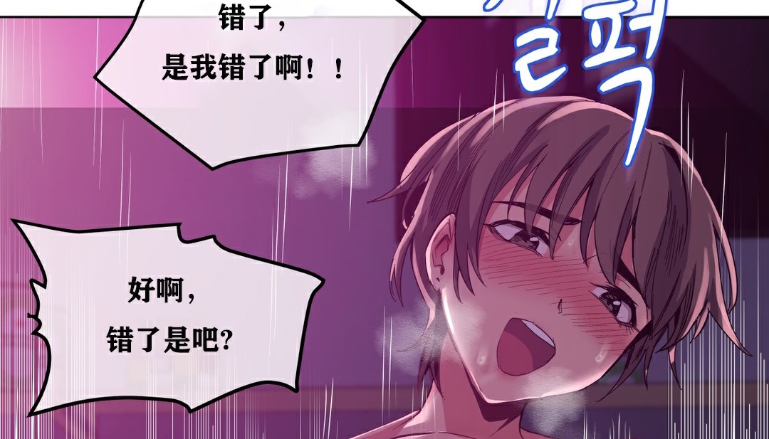 159P - 幸运的男人