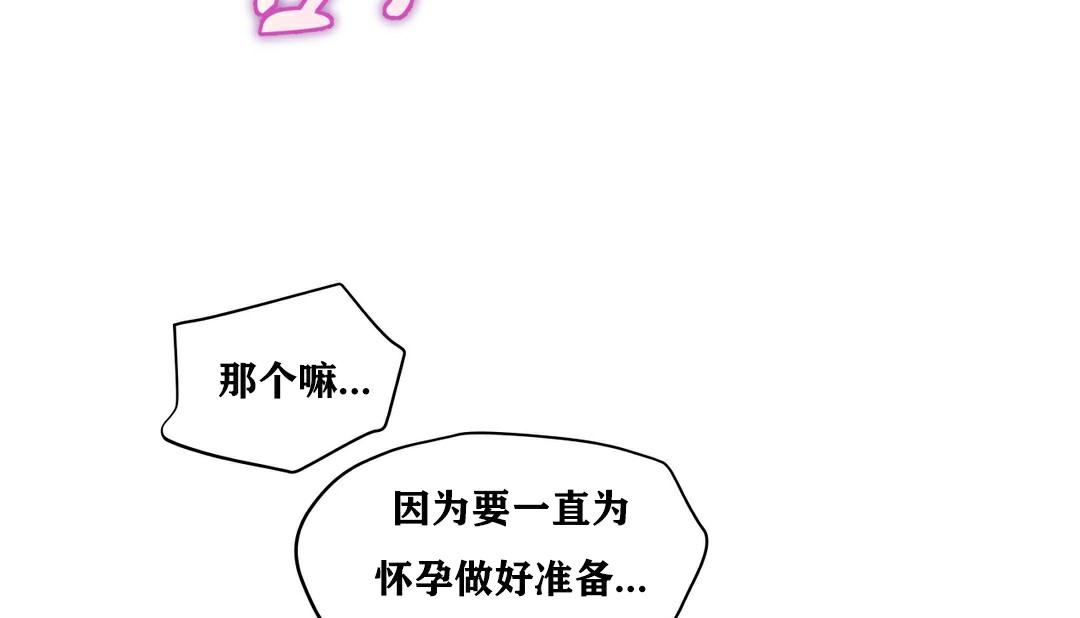 15P - 幸运的男人