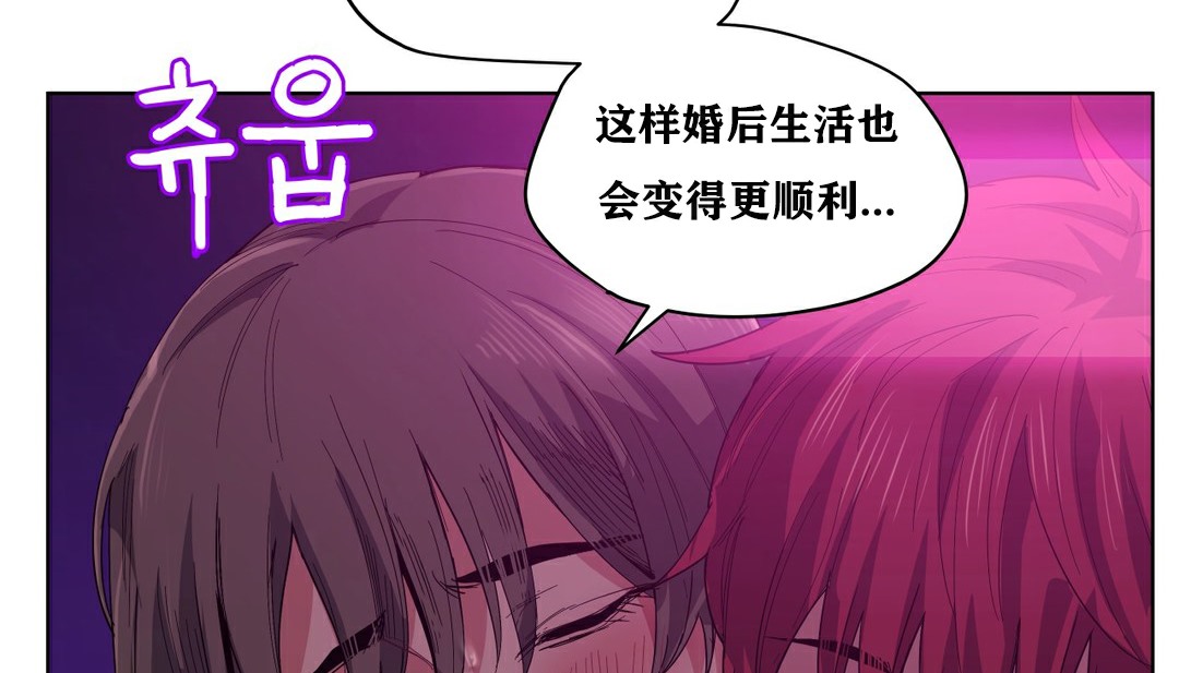 16P - 幸运的男人