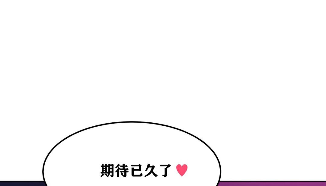 175P - 幸运的男人