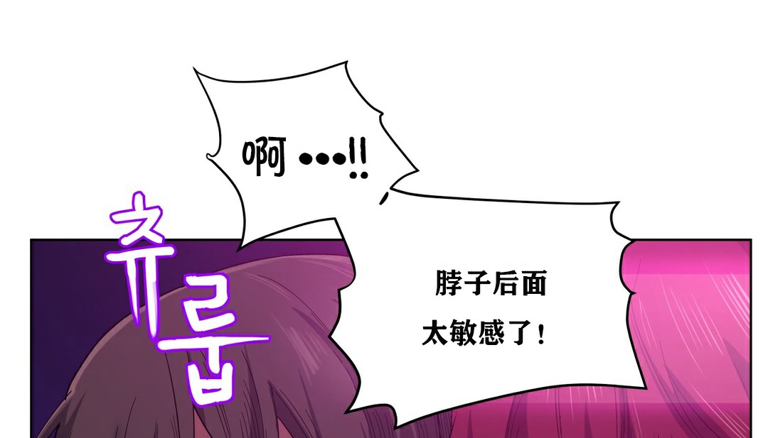 18P - 幸运的男人